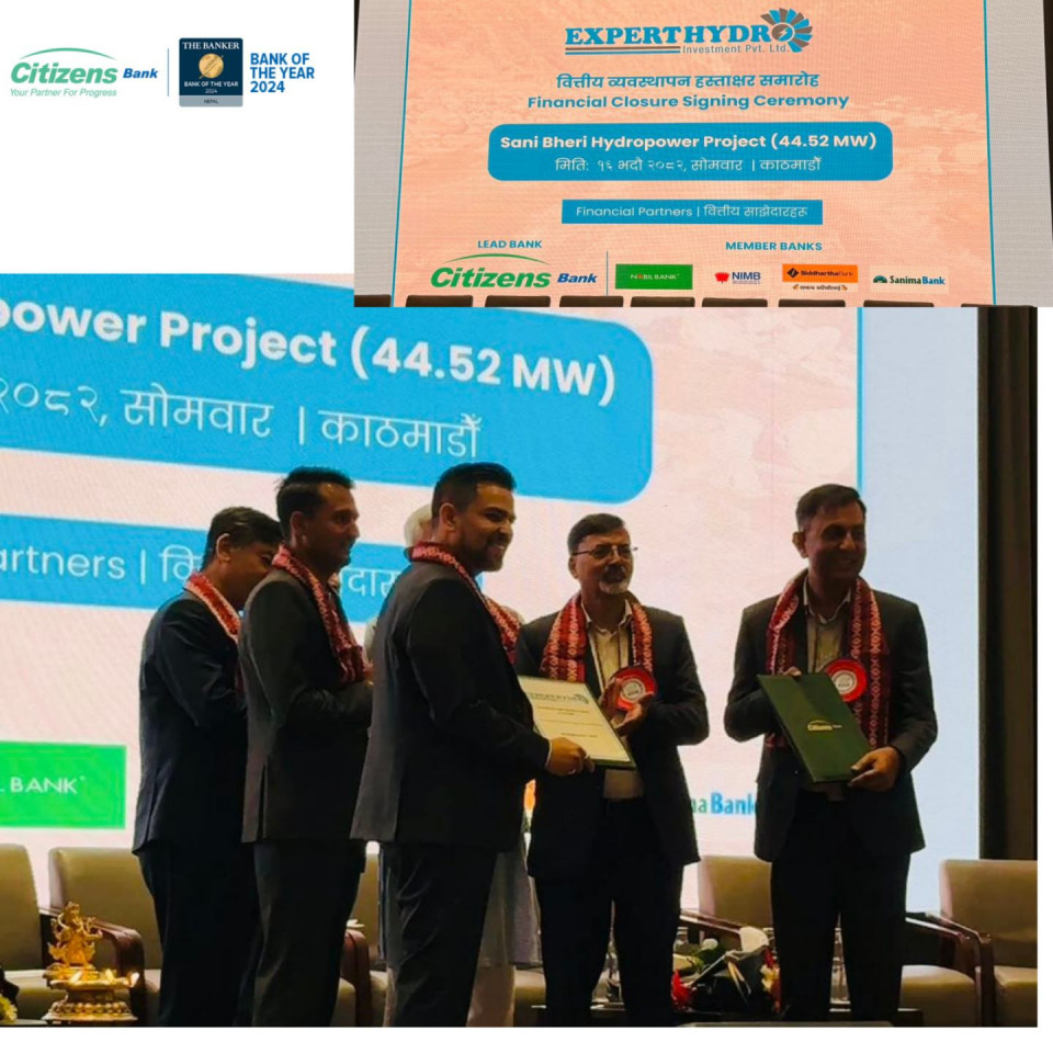 सिटिजन्स बैंकको अगुवाईमा ५ बैंकले ४४.५२ मेगावाटको सानिभेरी जलविद्युत परियोजनामा रु. ७.२० अर्ब लगानी गर्ने