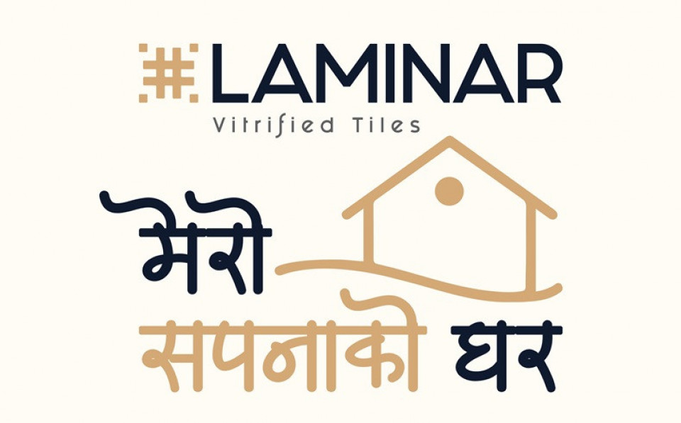लामिनारद्वारा घर सजावट अभियान सार्वजनिक