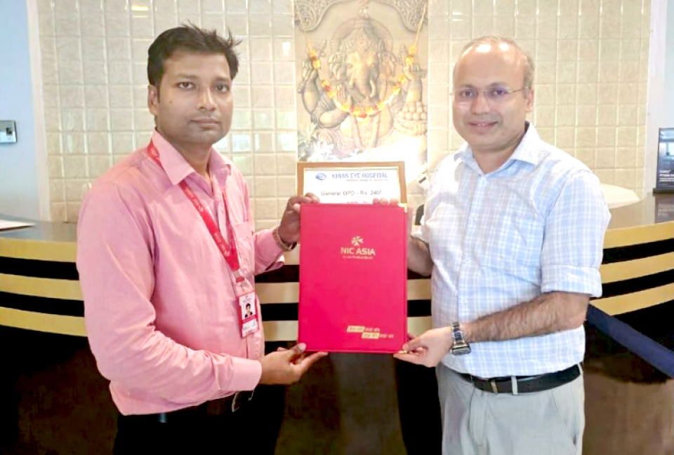 एनआईसी एशिया बैंकका ग्राहकहरुलाई किरण आँखा अस्पतालमा उपचार गर्दा १०% सम्म छुट सुविधा