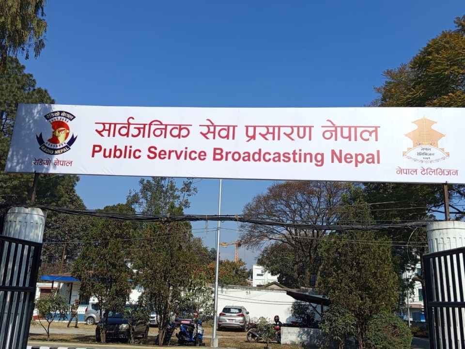 सूचना तथा सञ्चार मन्त्रालयद्वारा तीन प्रमुख सञ्चार निकायमा अध्यक्ष र महाप्रबन्धकका लागि आवेदन माग