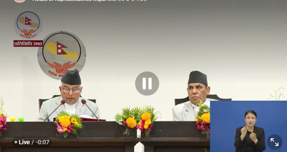 पूँजीबजार अब केवल सेयर कारोबार होइन, आर्थिक रूपान्तरणको औजार बनाइने