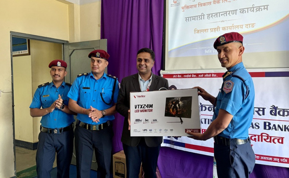 सुरक्षित समाज निर्माणमा मुक्तिनाथ विकास बैंकको सहयोग