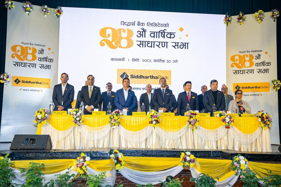 सिद्धार्थ बैंक २४ औं वार्षिक साधारण सभा सम्पन्न, लाभांश पारित