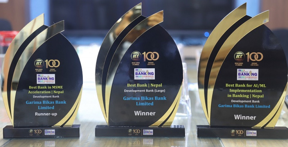 गरिमा विकास बैंक ‘द वेष्ट बैंक’ अवार्डबाट सम्मानित