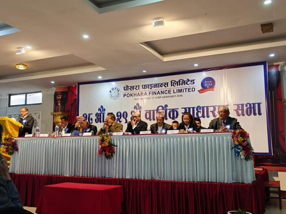 पोखरा फाइनान्सको साधारण सभा सम्पन्न, समृद्धिसँग मर्जर प्रस्ताव पारित