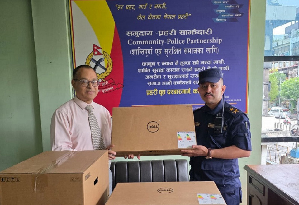 सांग्रिला डेभलपमेन्ट बैंकद्वारा प्रहरी वृत्त दरबारमार्गलाई सहयोग