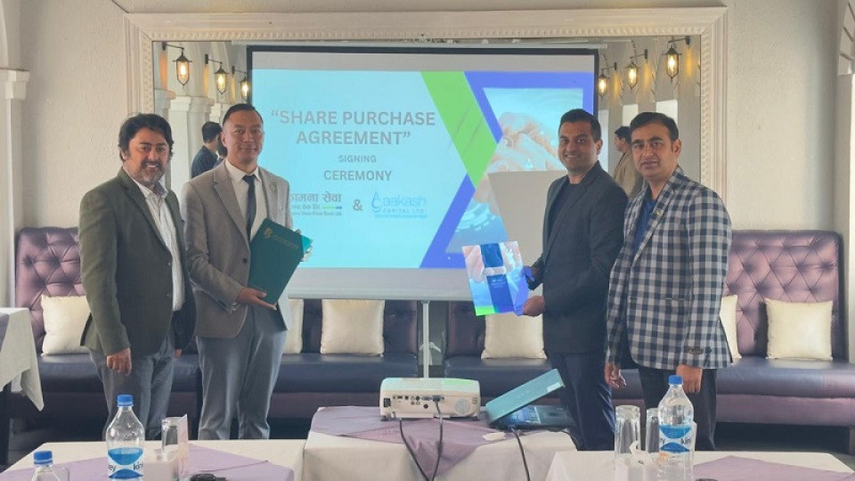 कामना सेवा विकास बैंकद्वारा मर्चेण्ट बैंकिङ सेवाका लागि सहायक कम्पनी स्थापना