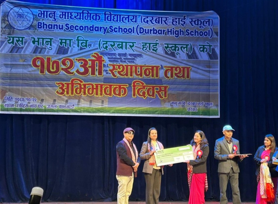 कामना सेवा विकास बैंकद्वारा दरबार हाई स्कूलका विद्यार्थीलाई छात्रवृत्ति प्रदान