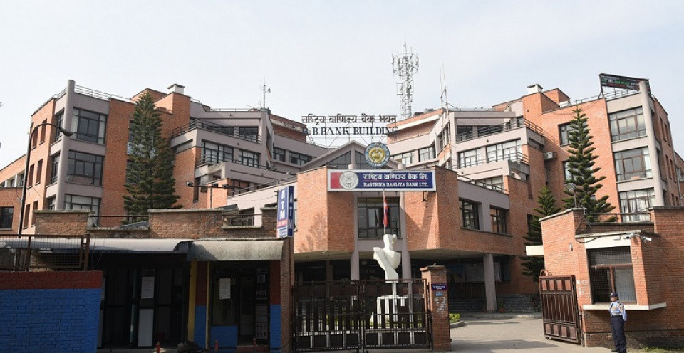 सवारी साधन तथा घर खरिद गर्नेहरुका लागि राष्ट्रिय वाणिज्य बैंकले ल्यायो विशेष कर्जा अफर