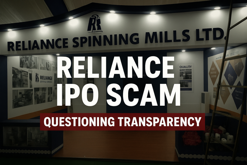 रिलायन्सको आईपीओ स्क्यामविरुद्ध प्रम कार्यालयदेखि अर्थमन्त्री हुँदै अख्तियारसम्म उजुरीका चाङ