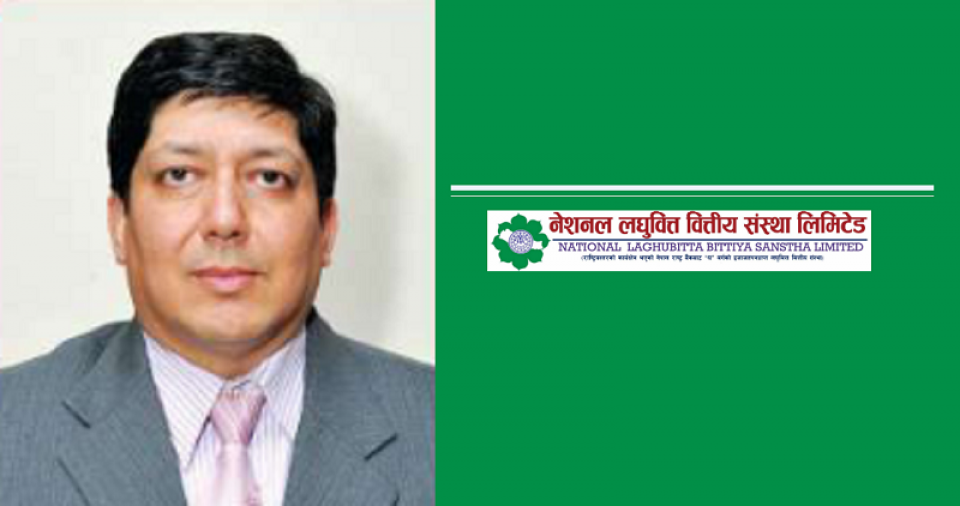 नेशनल लघुवित्तको अध्यक्षमा सिजापति सर्वसम्मत रुपमा चयन