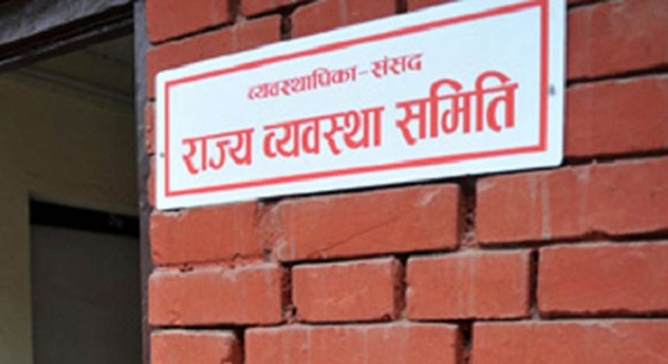 प्रधानमन्त्री शाह दोस्रो पटक राज्य व्यवस्था तथा सुशासन समितिको बैठकमा अनुपस्थित भएपछि कांग्रेसले गर्‍यो बहिष्कार