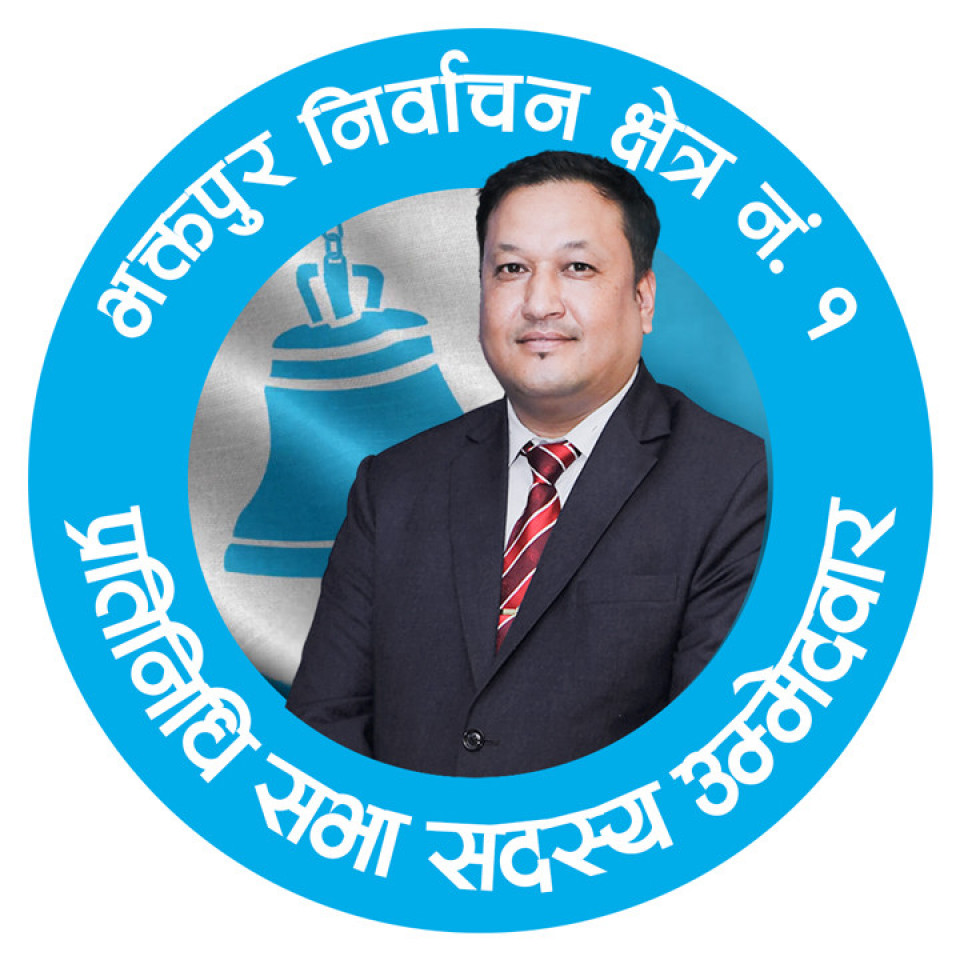 भक्तपुरको वर्षौ पुरानो नेमकिपा किल्ला भत्कियो, रास्वपाको शानदार जित