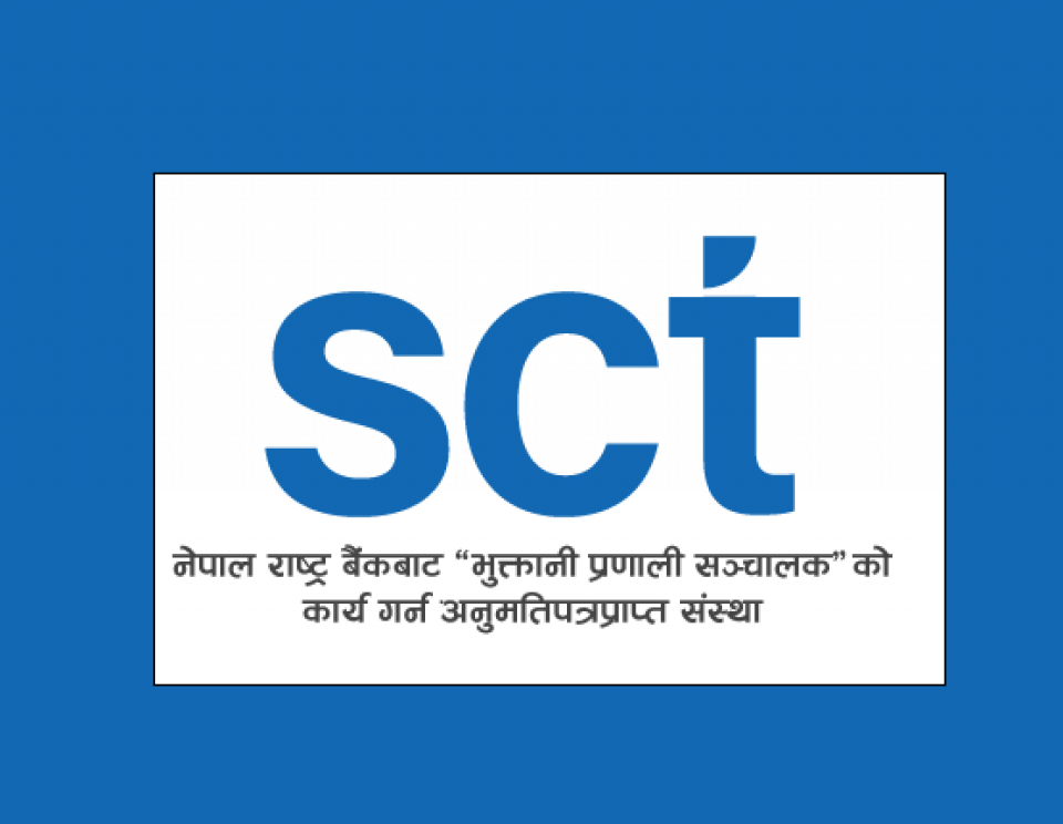 Global IME र NMB बैंकका कार्डबाहकलाई अब अनलाइन कारोबारमा रियल–टाइम प्रमाणीकरण सुविधा