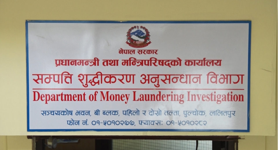 देउवा र दीपक खड्काको घरमा सम्पत्ति शुद्धीकरण विभागको टोली पुग्यो