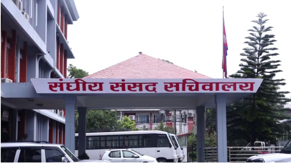 संघीय संसद् अन्तर्गतका ३३२ स्वकीय सचिवको जागिर एकसाथ चैट !