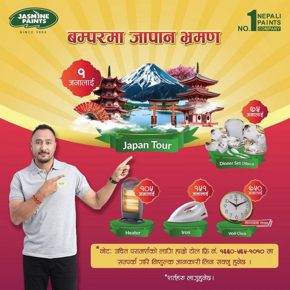 जस्मिन पेन्ट्सले ल्यायो चाडपर्व लक्षित योजना, जापान घुम्न जाने अवसर