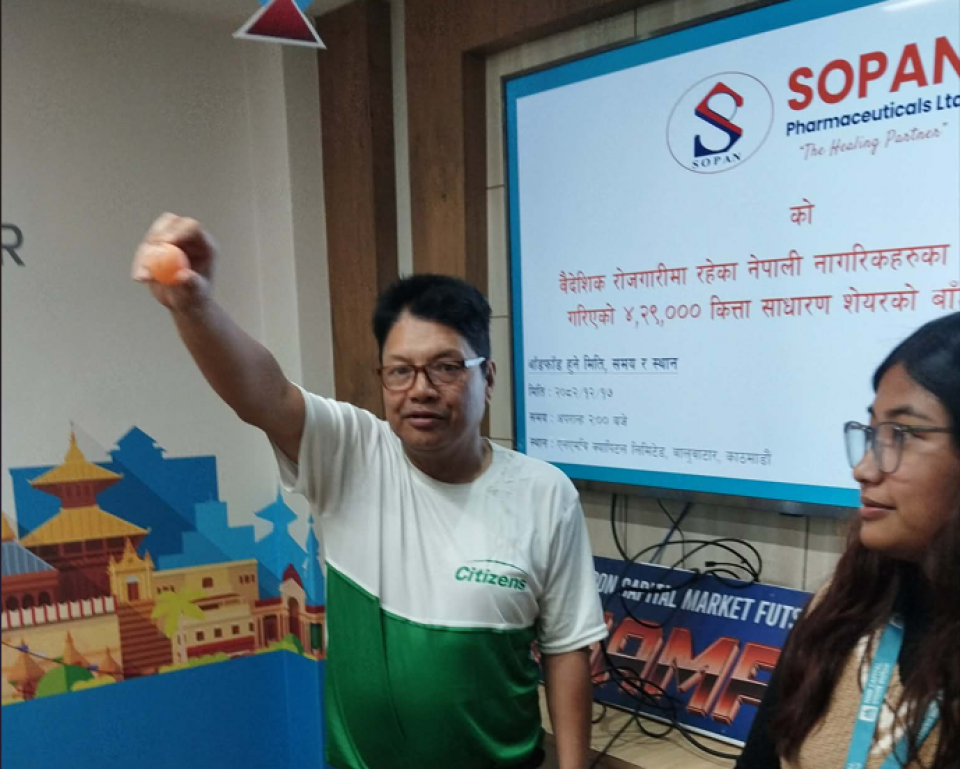 सोपान फर्मास्युटिकल्सको वैदेशिक रोजगारीतर्फको आइपीओ बाँडफाँड, आधाले पाए सेयर