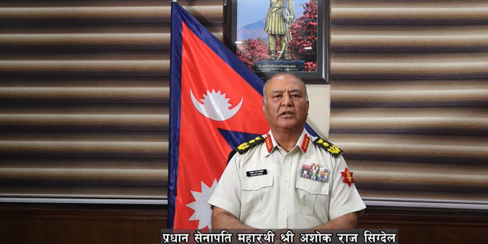 नेपाली सेनाका प्रधानसेनापतिद्वारा आन्दोलनकारीहरूलाई वार्ताका लागि आह्वान