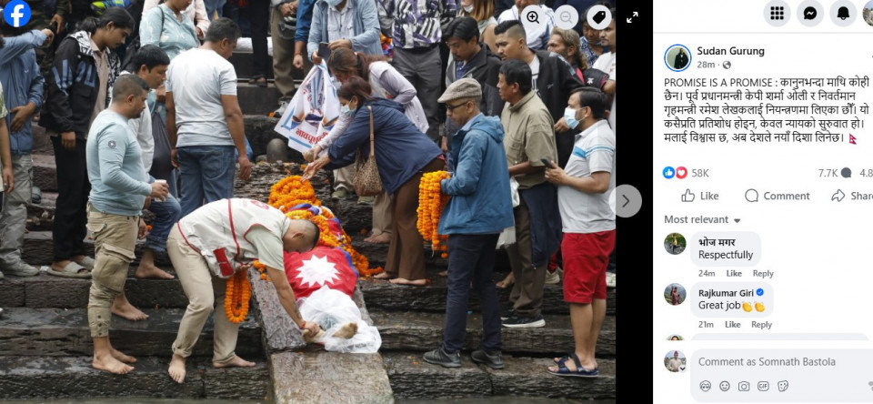 ओली–लेखक पक्राउलाई गृहमन्त्री गुरुङले भने ‘न्यायको सुरुवात’
