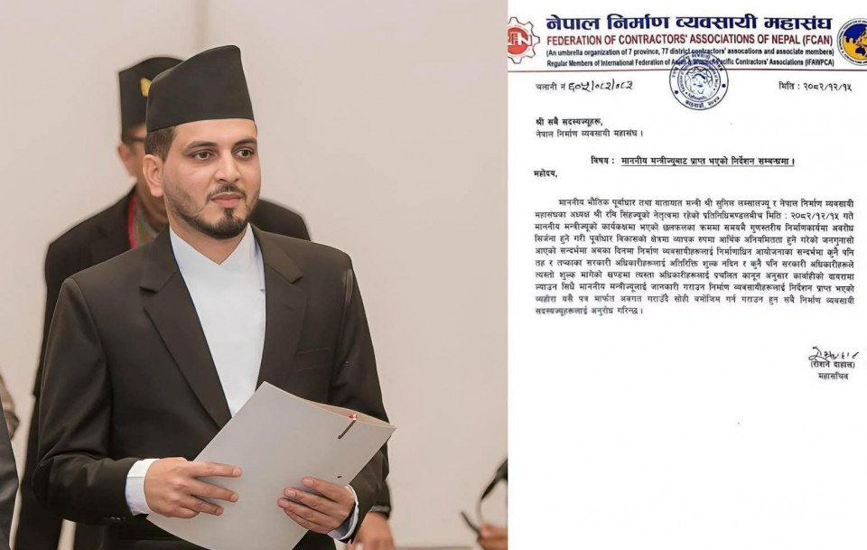 कर्मचारीलाई घूस नदिने निर्माण व्यवसायीबीच सहमति, कसैले मागे सिधै मन्त्रीलाई फोन