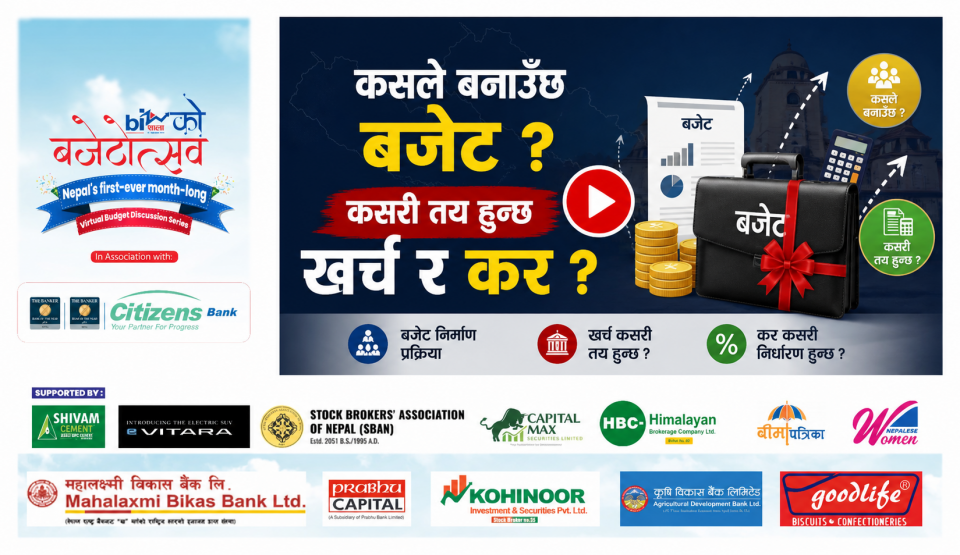 कसले बनाउँछ बजेट, कसरी तय हुन्छ खर्च र कर ?