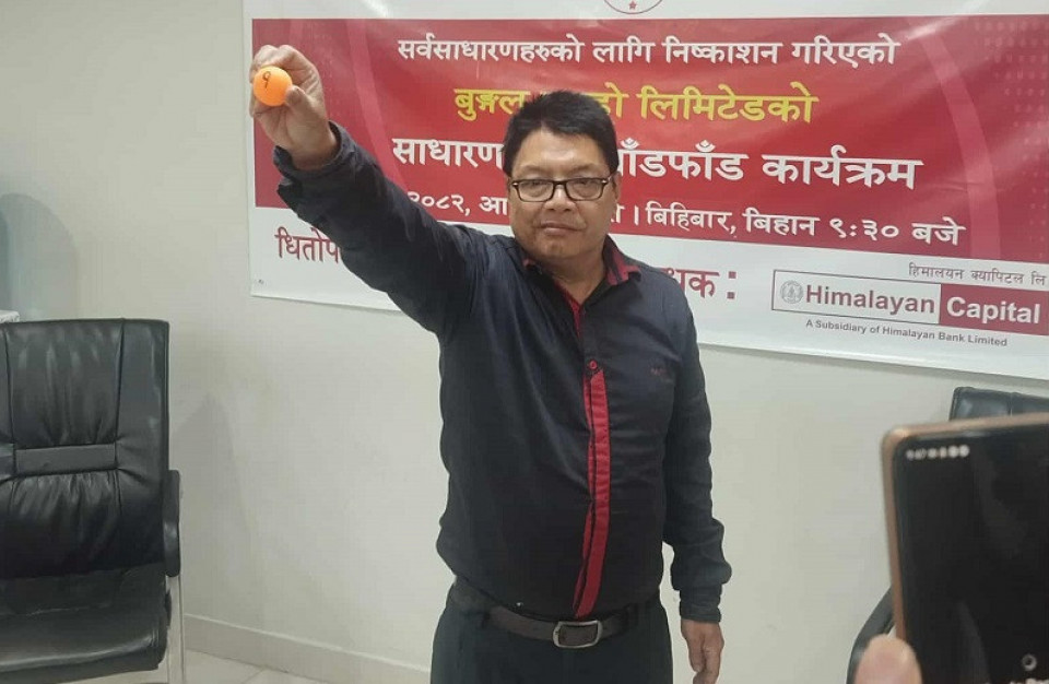 सर्वसाधारणलाई बुङ्गल हाइड्रोको आईपीओ बाँडफाँड