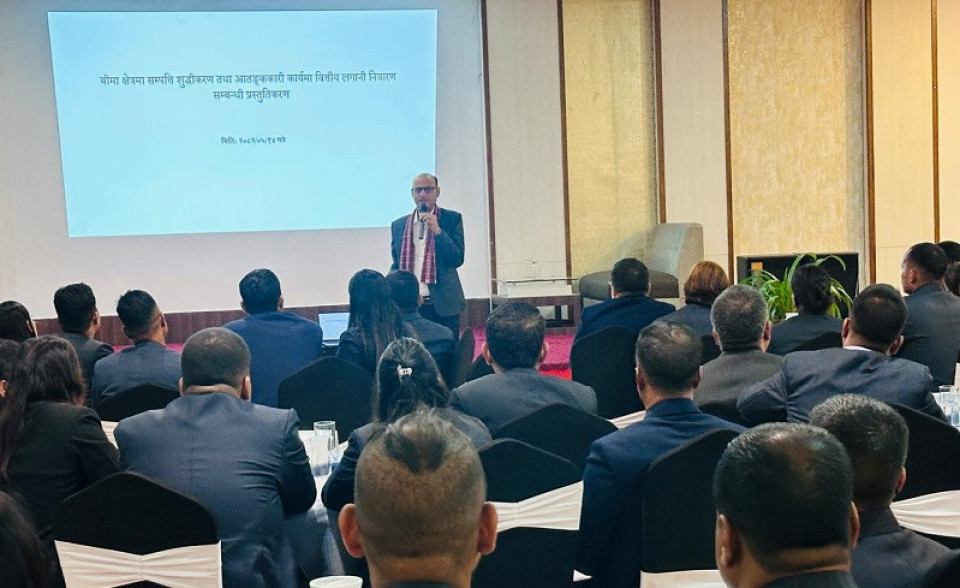 सन नेपाल लाइफ इन्स्योरेन्सद्वारा AML/CFT  तालिम सम्पन्न