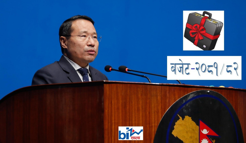 आगामी वर्ष आर्थिक सुधारको वर्ष घोषित