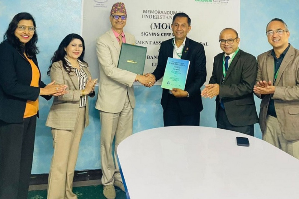 सिटिजन्स बैंक र म्यानबीच एमबिएमा उत्कृष्टता हासिल गर्ने विद्यार्थीका लागि अवांर्ड स्थापना गर्ने सम्झौता