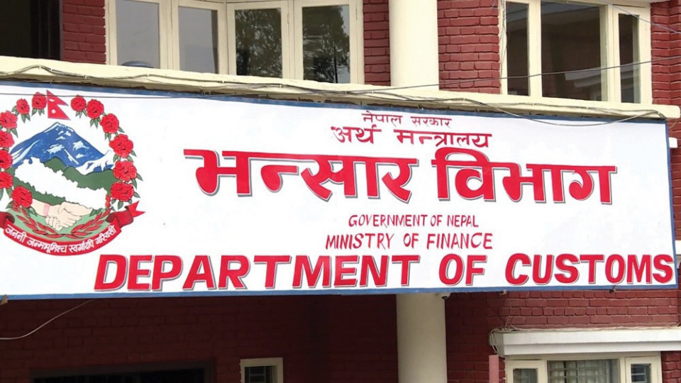 बजेटअघि भन्सार ठप्प, नयाँ कर संरचनाको प्रतीक्षा