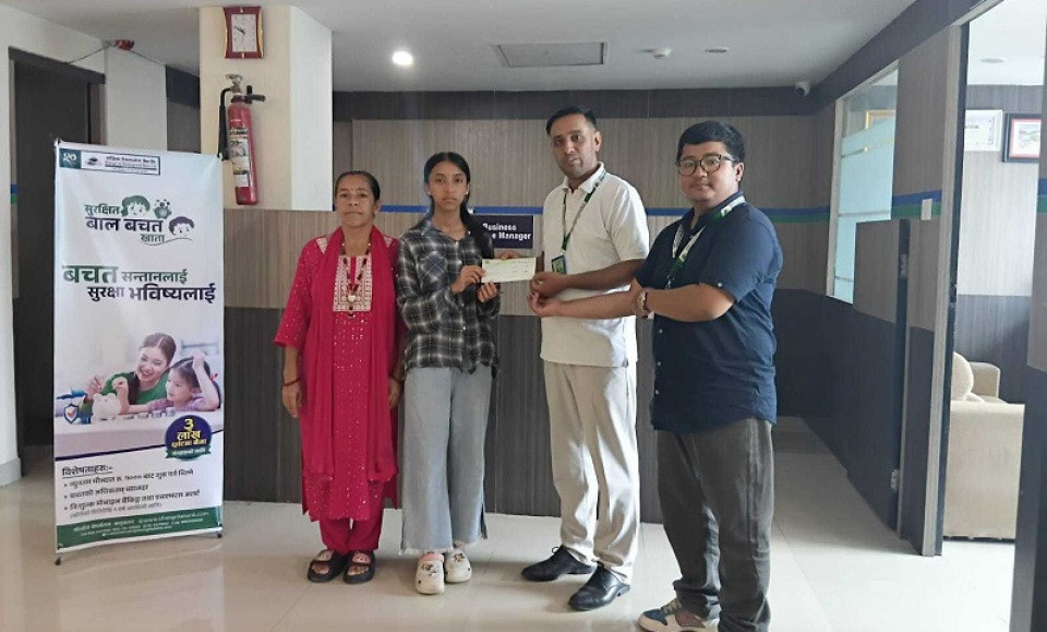 संरक्षकको मृत्यु भएपछि सांग्रिला डेभलपमेन्ट बैंकद्वारा बीमाङ्क रकम हस्तान्तरण