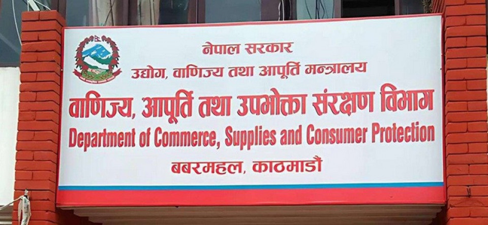 चार प्लास्टिक उद्योगलाई जरिवाना, ४० माइक्रोनभन्दा कमका झोला बिक्री नगर्न निर्देशन