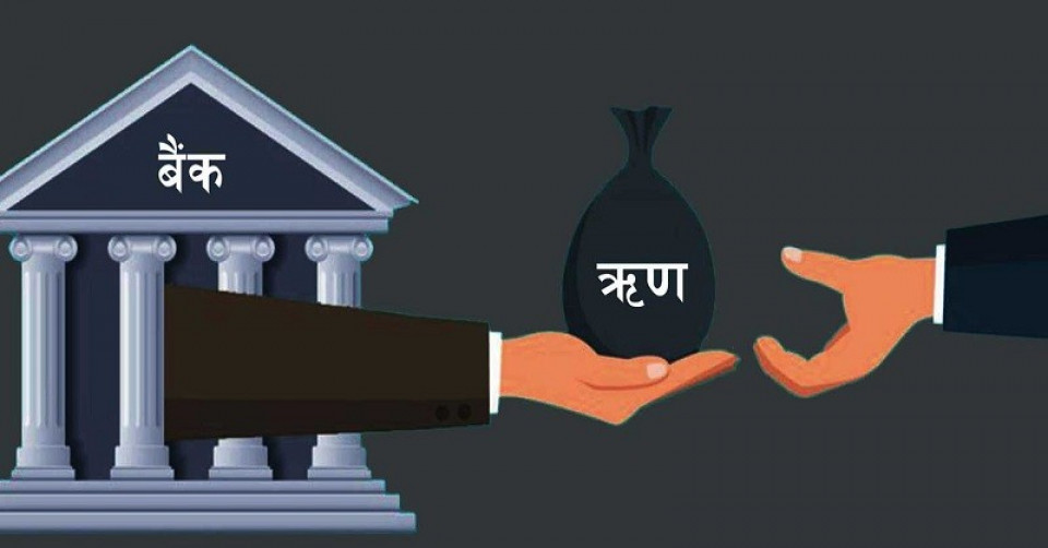 के हो ऋण भुक्तानी आम्दानी अनुपात ? व्यक्तिगत र घर/जग्गा  कर्जा लिदा अधिकतम कति हुनुपर्छ ?