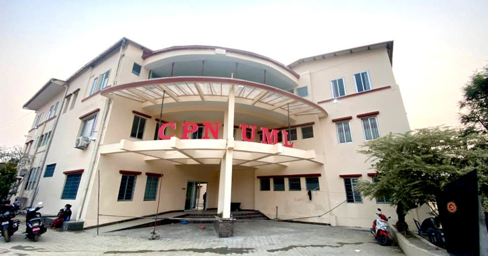 दाङमा रास्वपाका कार्यकर्ताले झण्डा जलाएको घटनाप्रति एमालेको गम्भीर आपत्ति