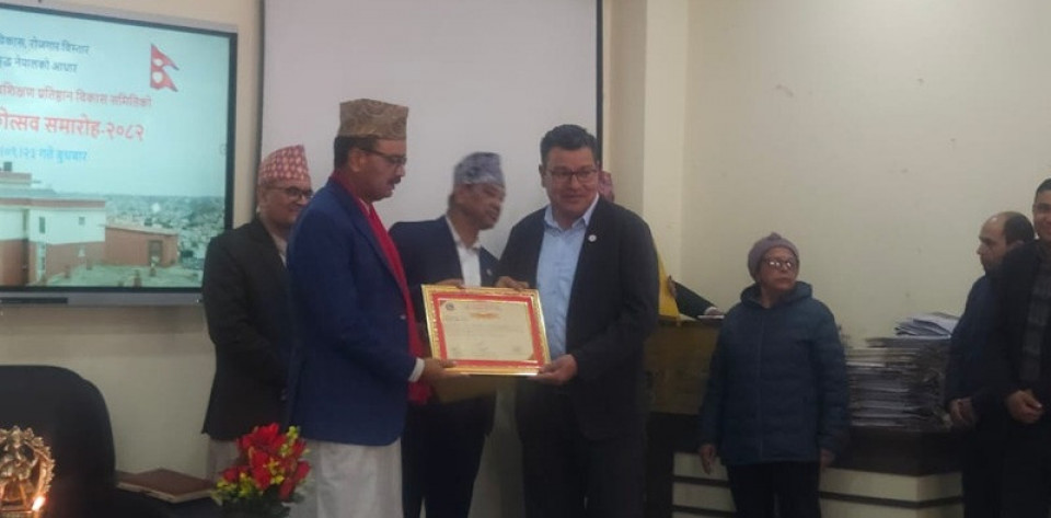 नाडा र नाडाका उपाध्यक्ष राजनबाबु श्रेष्ठ राष्ट्रिय व्यावसायिक प्रशिक्षण प्रतिष्ठानबाट सम्मानित