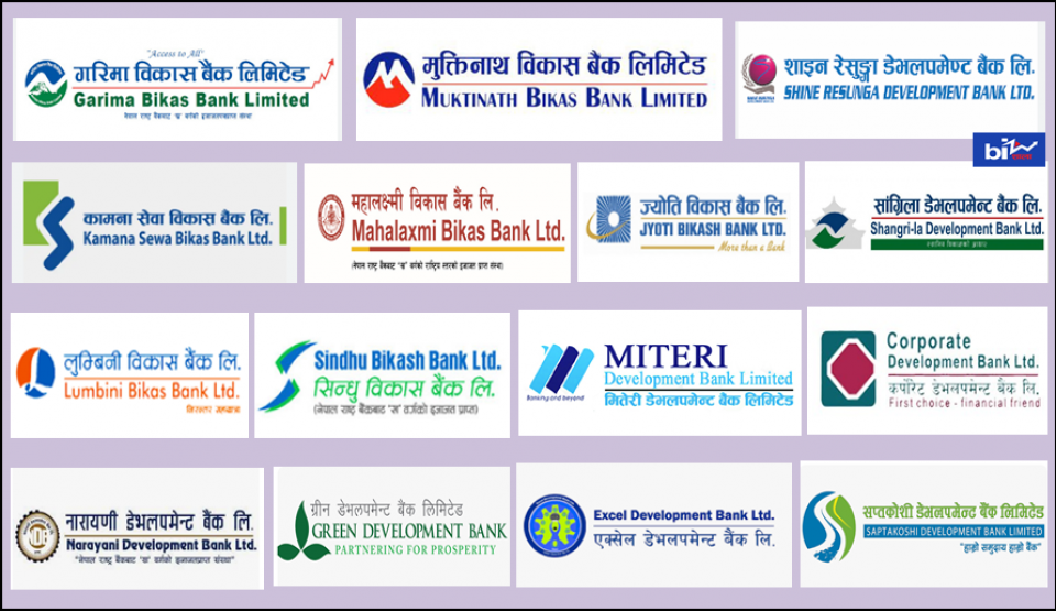 विकास बैंकहरुको नाफामा ३४.७५% को गिरावट, ७ बैंक घाटामा