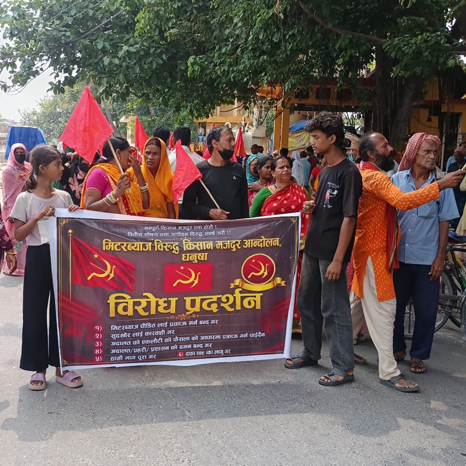 मिटर ब्याजपीडितको आन्दोलन चर्कियो, धनुषामा अनिश्चितकालीन धर्ना
