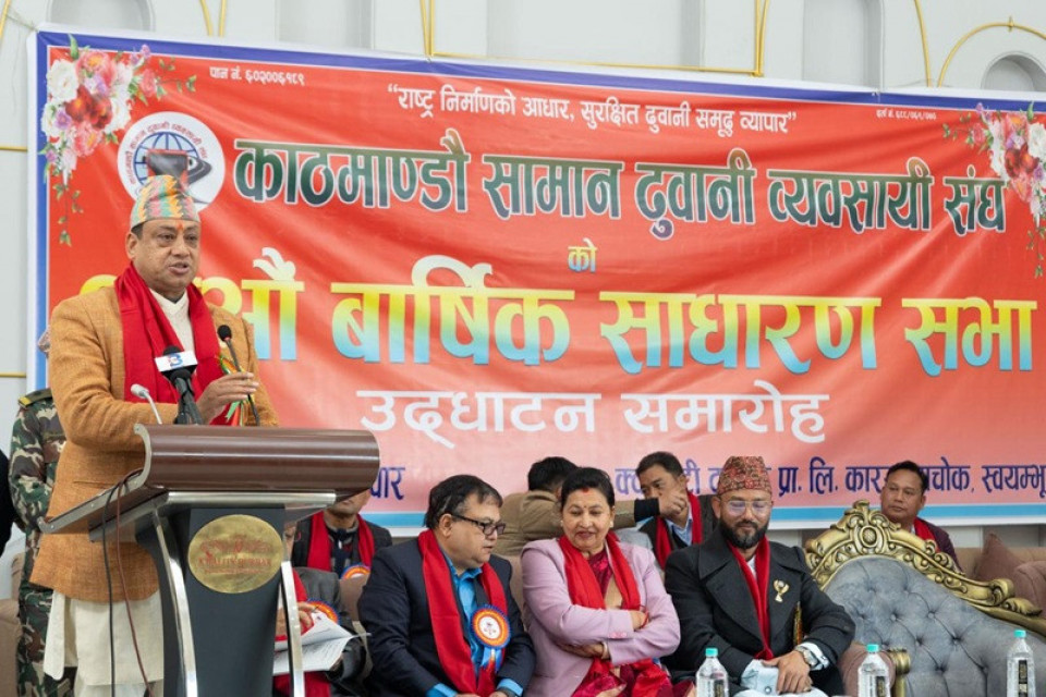 काठमाण्डौ सामान ढुवानी व्यवसायी संघको साधारण सभा सम्पन्न