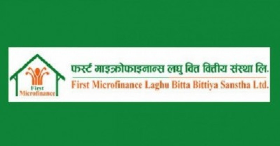 फर्स्ट माइक्रोफाइनान्सको १.८६ लाख कित्ता संस्थापक सेयर बिक्रीमा, न्यूनतम मूल्य कति ?