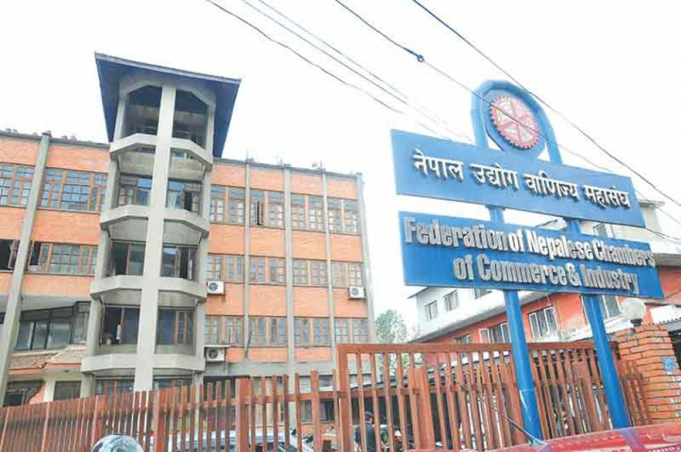 औद्योगिक क्षेत्रमा विद्युत् आपूर्ति रोक्ने तयारीप्रति महासंघको कडा प्रतिक्रिया