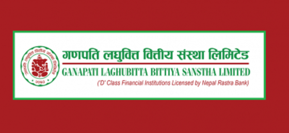 गणपति लघुवित्तको नवलपुर शाखाद्वारा वित्तीय साक्षरता कार्यक्रम सम्पन्न