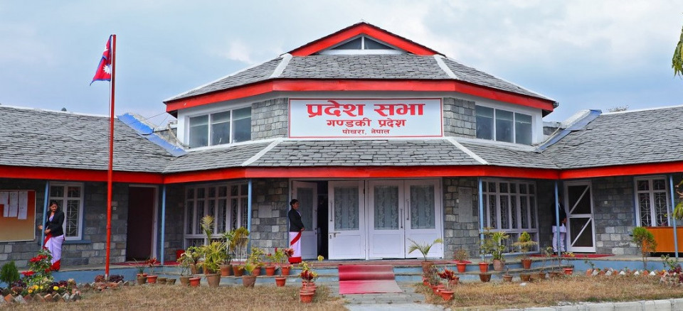 गण्डकी सरकारको नीति तथा कार्यक्रम प्रदेशसभामा प्रस्तुत हुँदै