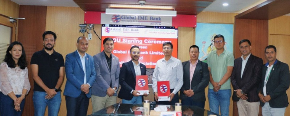 ग्लोबल आइएमई बैंकले पुष्प खेतीका लागि हरितगृह कर्जा प्रवाह गर्ने