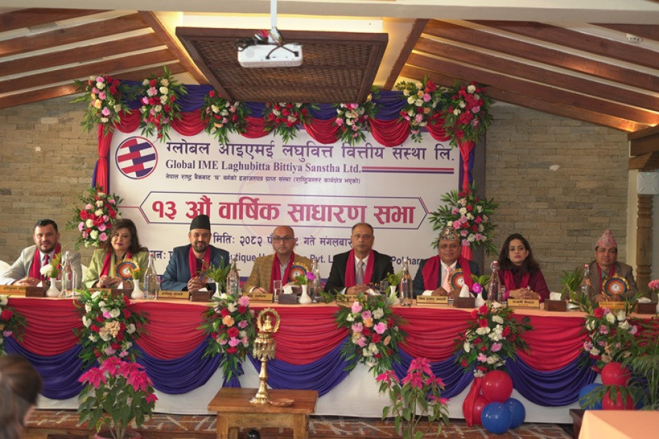 ग्लोबल आइएमई लघुवित्तको १३ औं साधारण सभाबाट लाभांश अनुमोदन