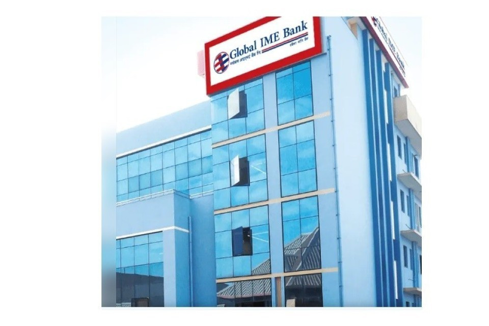 ग्लोबल आइएमई बैंकले सार्वजनिक गर्यो नयाँ ब्याजदर, अधिकतम कति ?