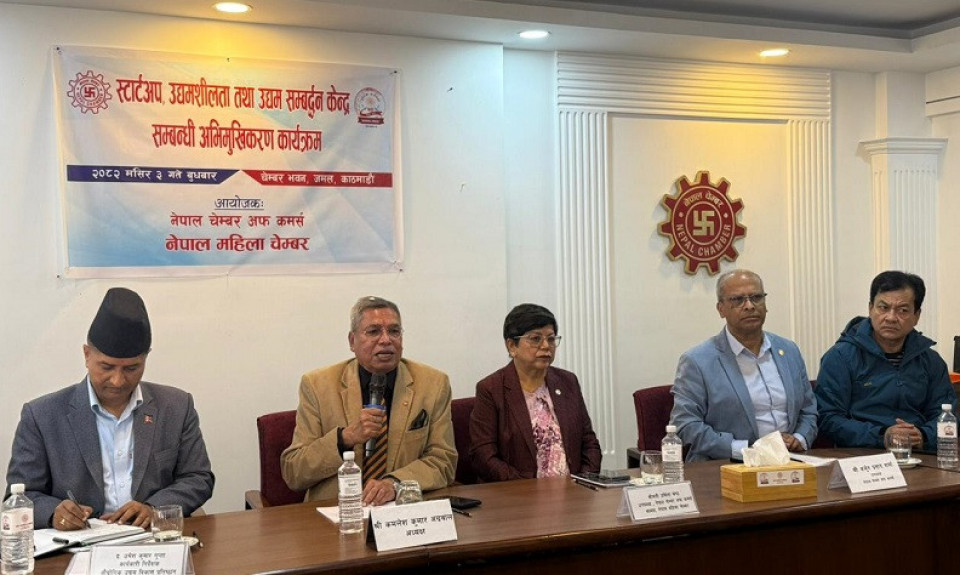 महिला चेम्बरद्वारा १ सय नवप्रवर्द्धनलाई स्टार्टअप कर्जा अभिमूूखीकरण कार्यक्रम सम्पन्न