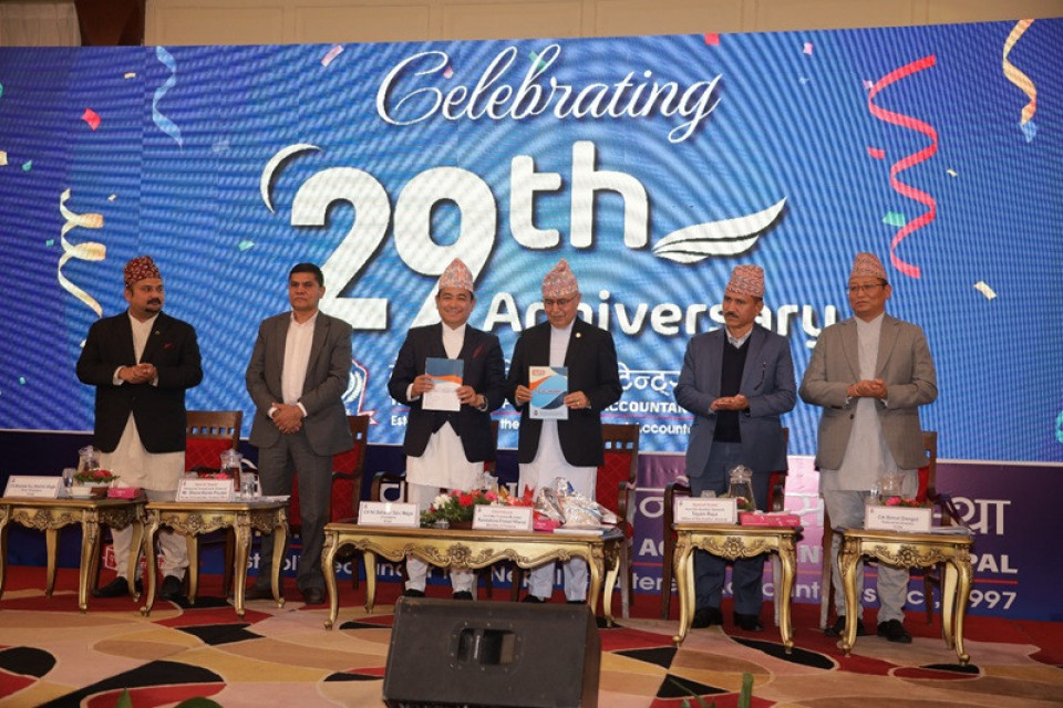 विश्वव्यापी लेखा र फाइनान्समा बाहिरी स्रोतको सेवा विषयक सम्मेलन सम्पन्न