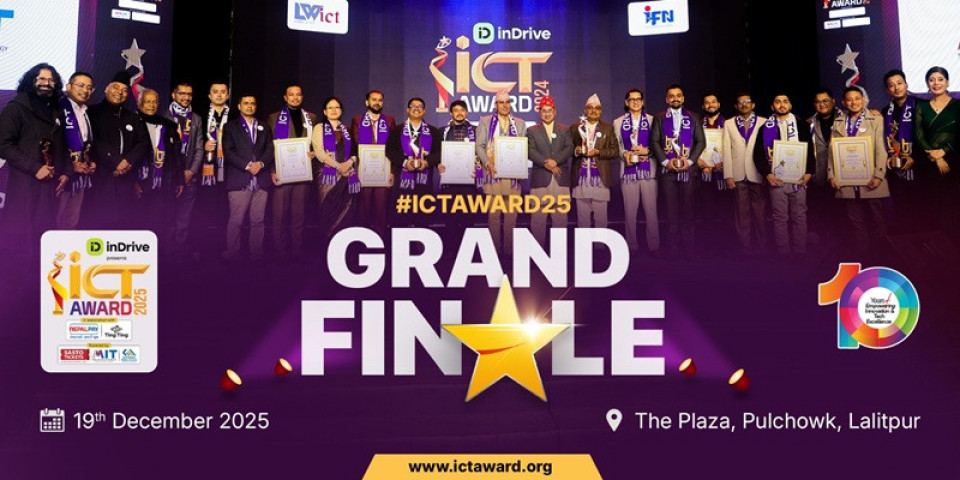 ‘इन्ड्राइभ आइसिटी अवार्ड २०२५’ को ग्राण्ड फिनाले शुक्रबार, विभिन्न १७ विधामा अवार्ड प्रदान हुने