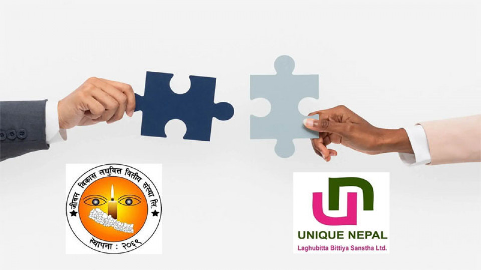 जीवन विकास लघुवित्त र युनिक नेपाल लघुवित्तबीच मर्जर सम्झौता